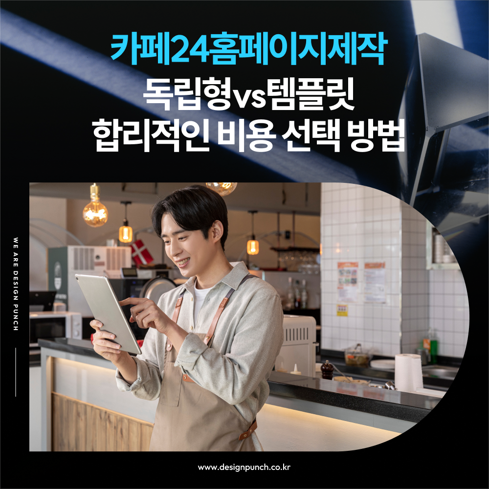 여름 이벤트 팝업